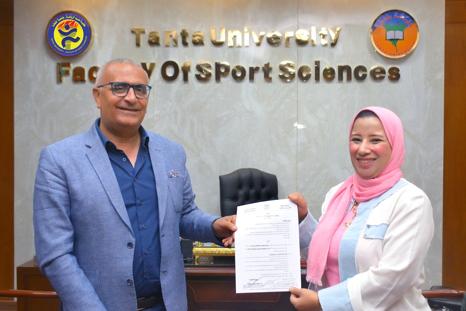 تهنئة قلبية وثقة غالية.. د. راوية مصباح مديراً لوحدة ضمان الجودة بكلية علوم الرياضة جامعة طنطا 